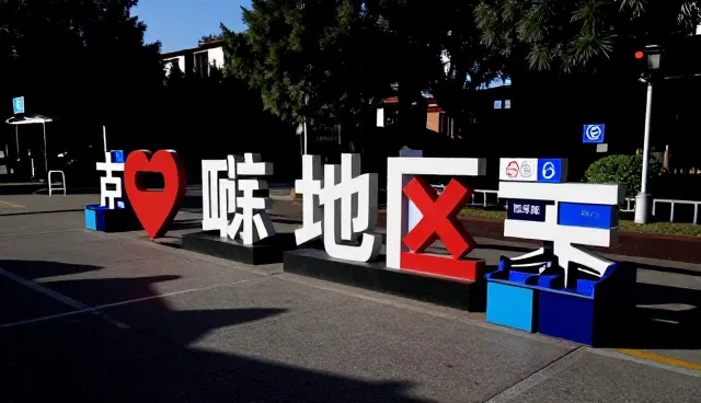 技术外包中团队协作的常见问题与应对策略